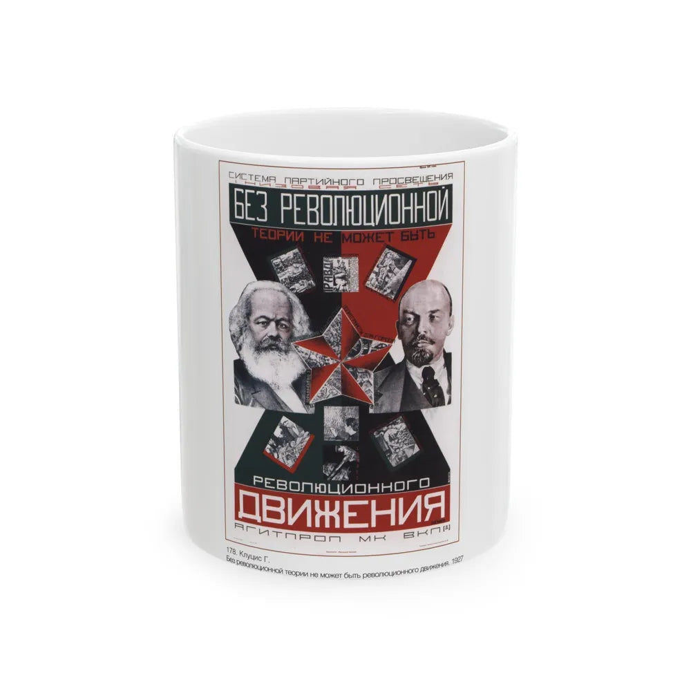 Soviet Era Poster 123 - White Coffee Mug-11oz-Go Mug Yourself