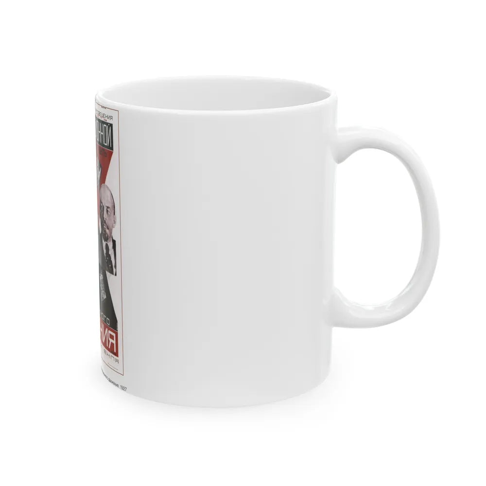 Soviet Era Poster 123 - White Coffee Mug-Go Mug Yourself