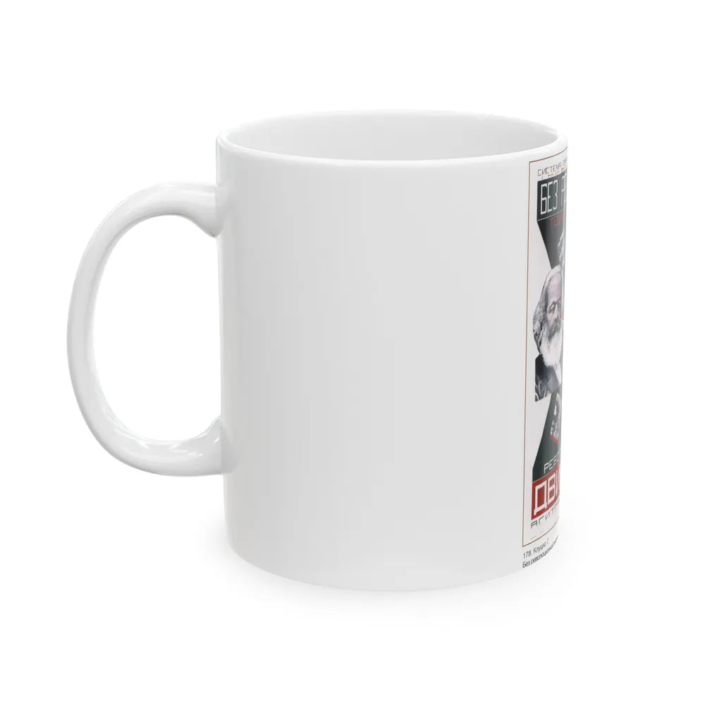 Soviet Era Poster 123 - White Coffee Mug-Go Mug Yourself