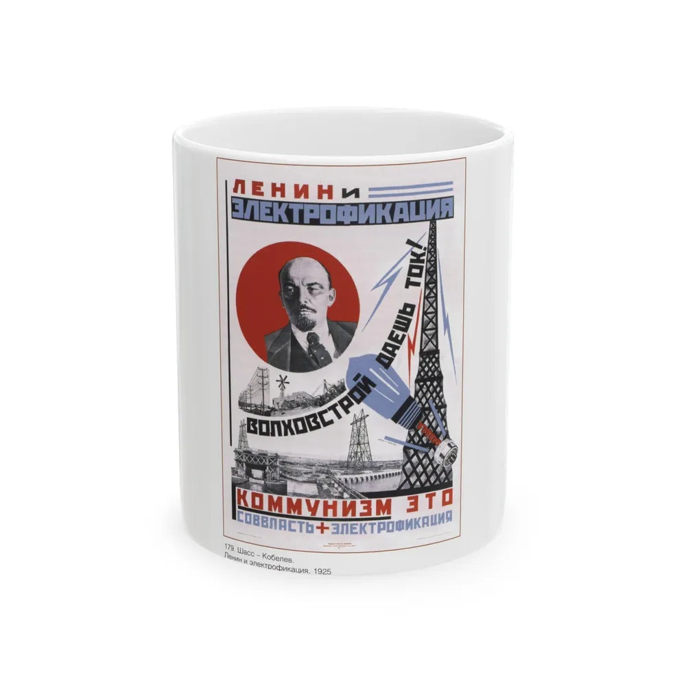 Soviet Era Poster 124 - White Coffee Mug-11oz-Go Mug Yourself