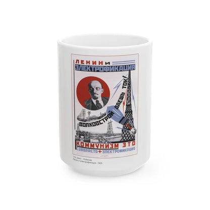 Soviet Era Poster 124 - White Coffee Mug-15oz-Go Mug Yourself