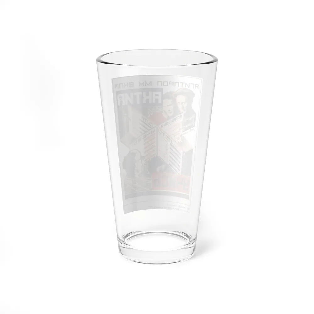 Soviet Era Poster 125 - Pint Glass 16oz-Go Mug Yourself