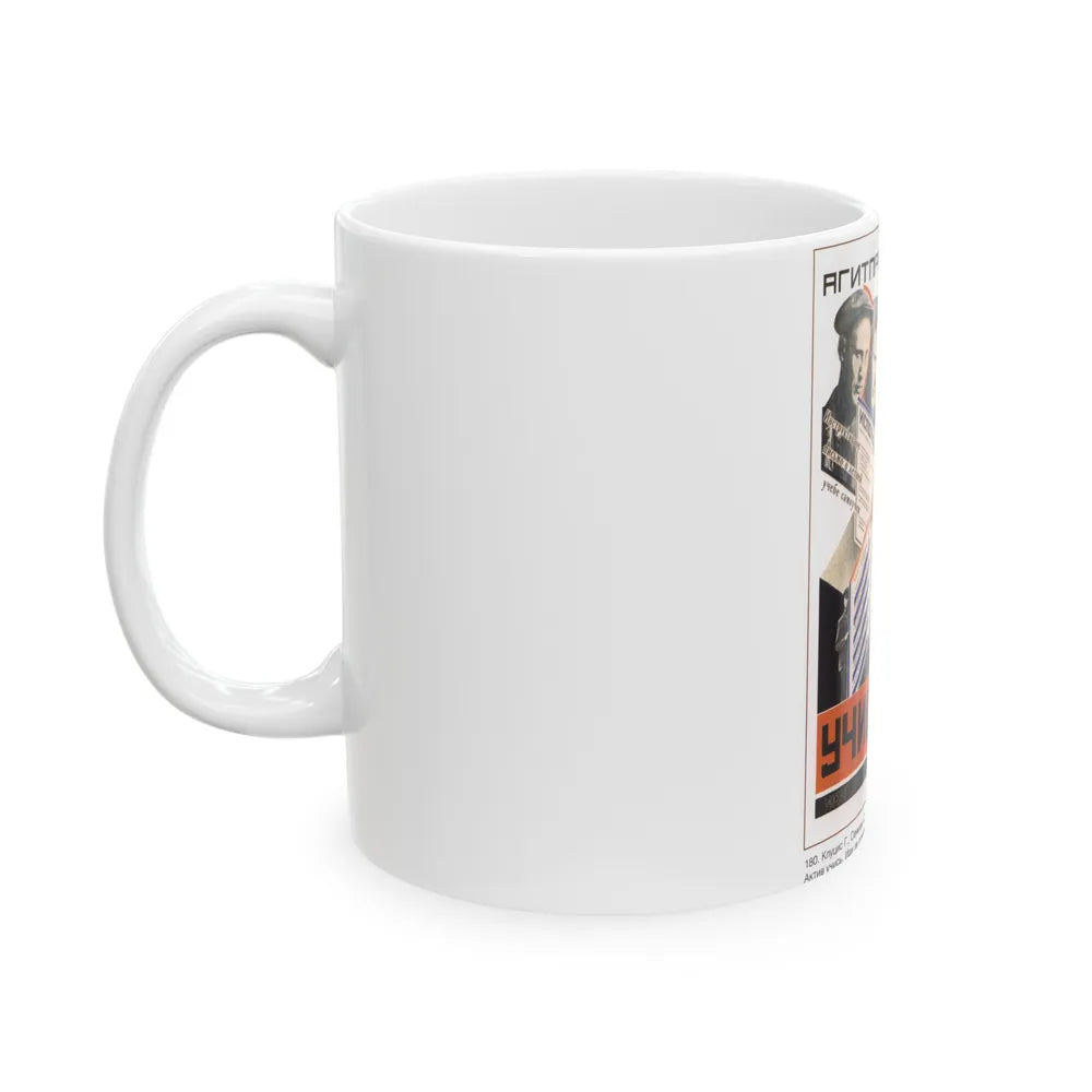 Soviet Era Poster 125 - White Coffee Mug-Go Mug Yourself