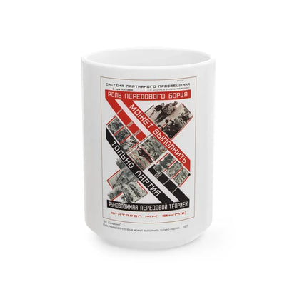 Soviet Era Poster 126 - White Coffee Mug 15oz - Go Mug Yourself