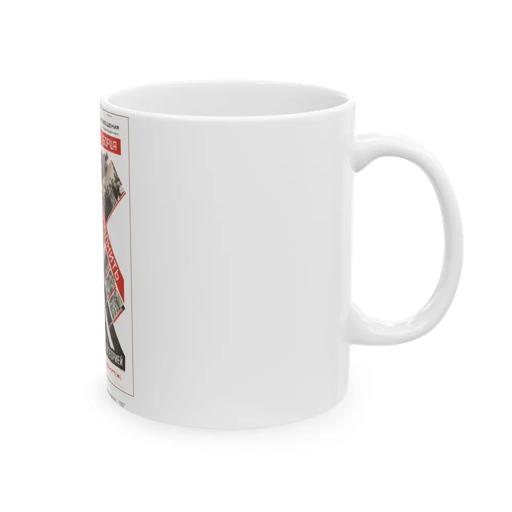 Soviet Era Poster 126 - White Coffee Mug-Go Mug Yourself