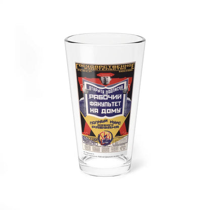 Soviet Era Poster 127 - Pint Glass 16oz-16oz-Go Mug Yourself