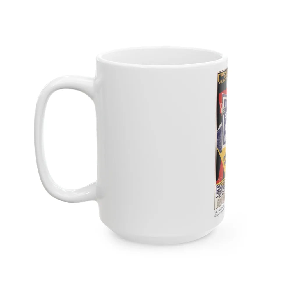 Soviet Era Poster 127 - White Coffee Mug-Go Mug Yourself