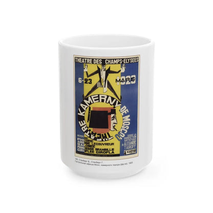 Soviet Era Poster 129 - White Coffee Mug-15oz-Go Mug Yourself