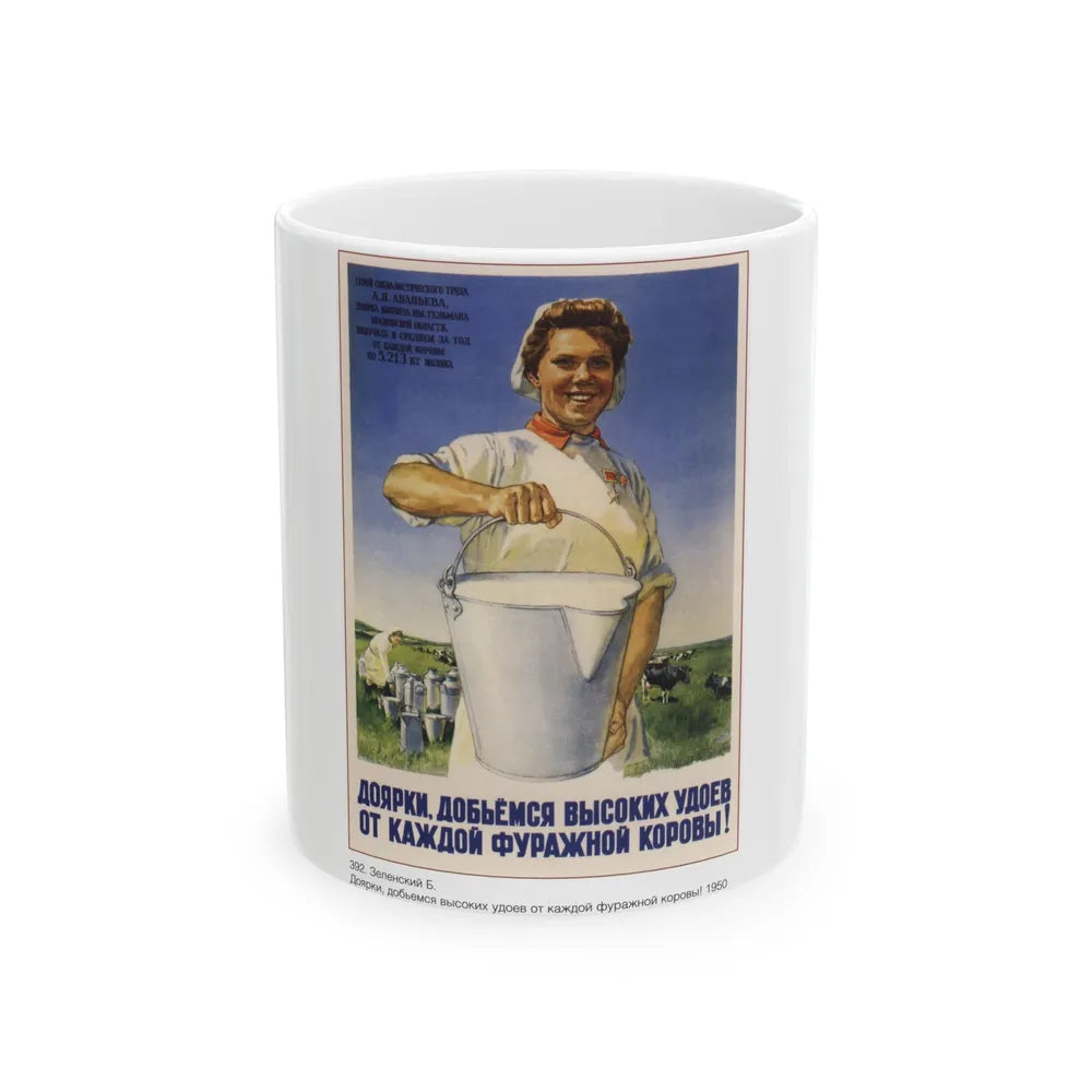 Soviet Era Poster 13 - White Coffee Mug-11oz-Go Mug Yourself