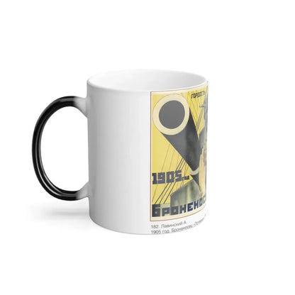 Soviet Era Poster 130 - Color Changing Mug 11oz - Go Mug Yourself
