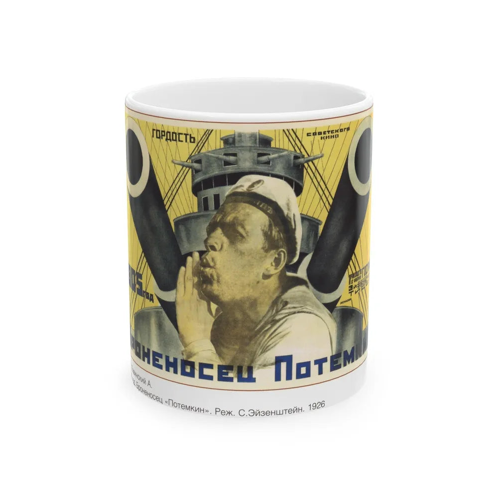 Soviet Era Poster 130 - White Coffee Mug-11oz-Go Mug Yourself