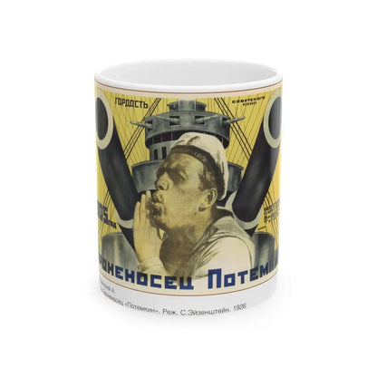 Soviet Era Poster 130 - White Coffee Mug 11oz - Go Mug Yourself
