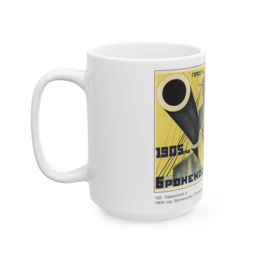 Soviet Era Poster 130 - White Coffee Mug-Go Mug Yourself