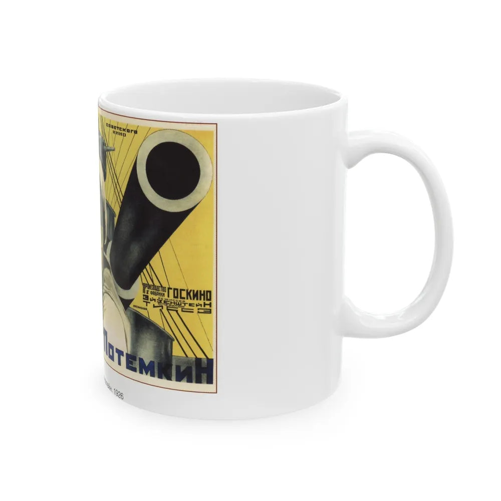 Soviet Era Poster 130 - White Coffee Mug-Go Mug Yourself