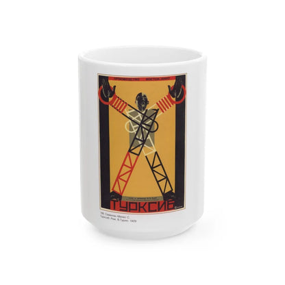 Soviet Era Poster 131 - White Coffee Mug-15oz-Go Mug Yourself