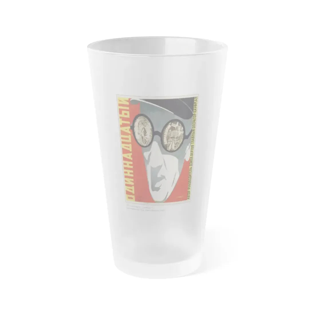 Soviet Era Poster 132 - Frosted Pint Glass 16oz Default Title - Go Mug Yourself