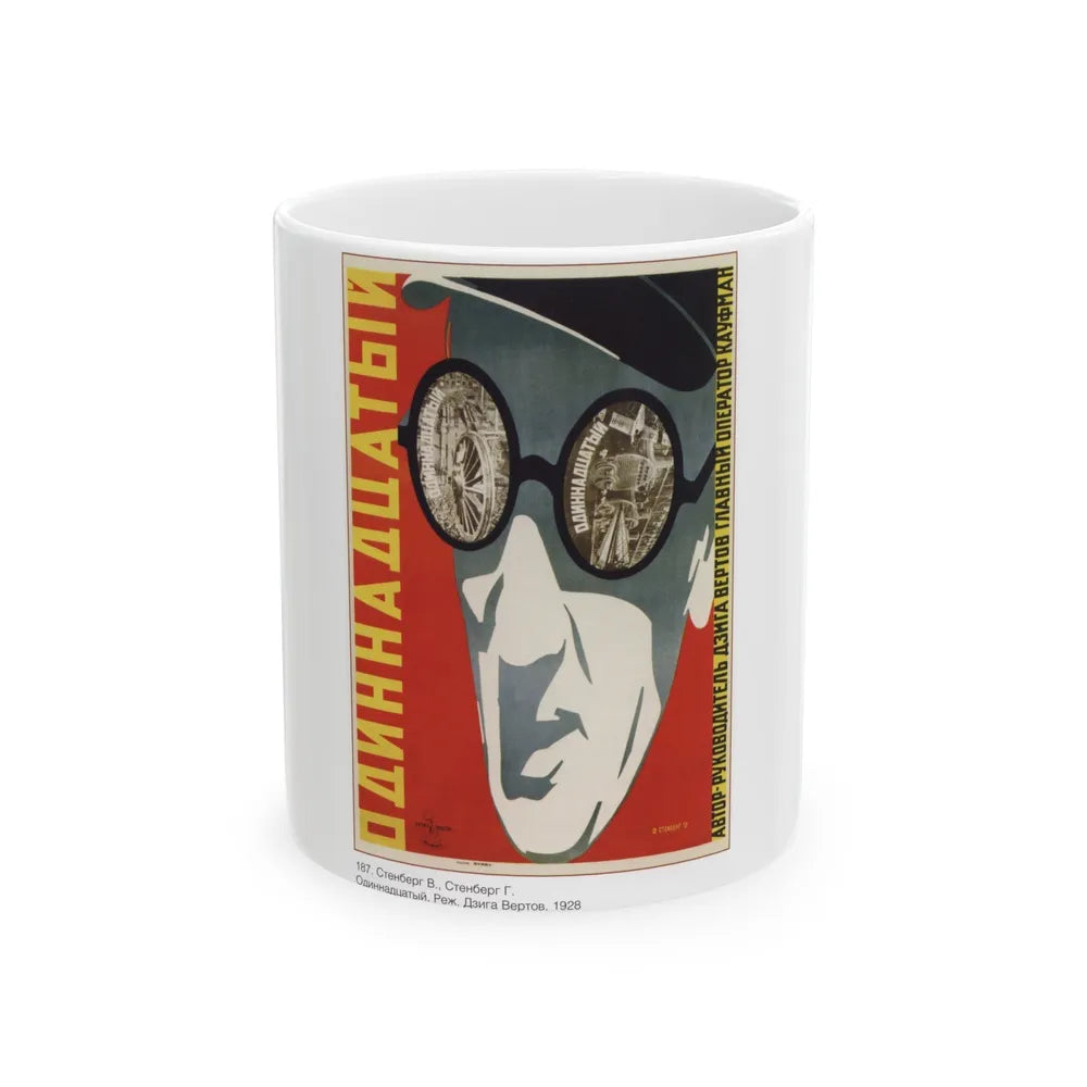 Soviet Era Poster 132 - White Coffee Mug-11oz-Go Mug Yourself