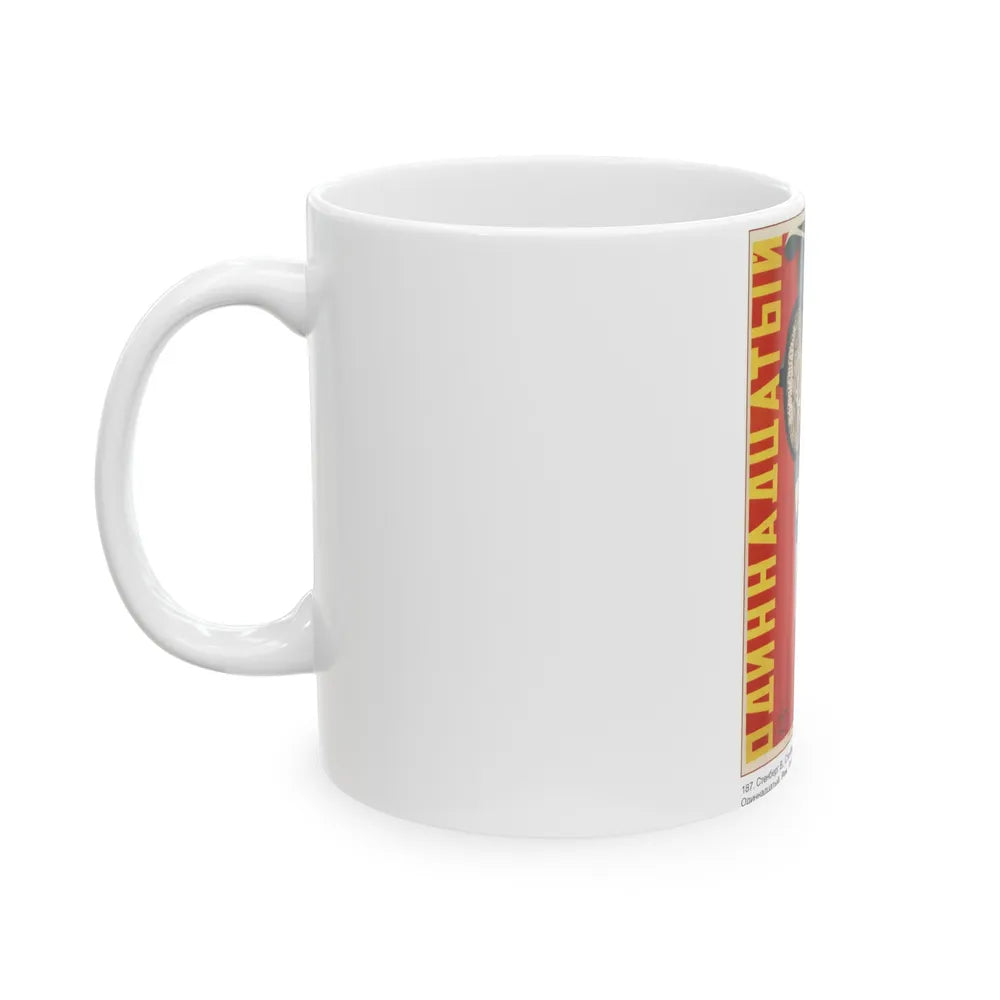 Soviet Era Poster 132 - White Coffee Mug-Go Mug Yourself