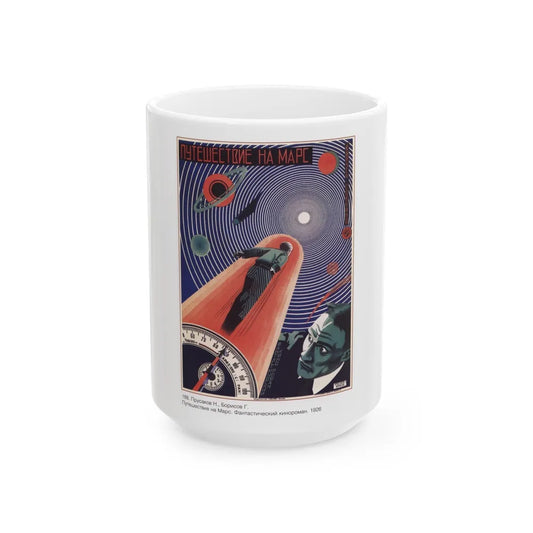 Soviet Era Poster 133 - White Coffee Mug-15oz-Go Mug Yourself