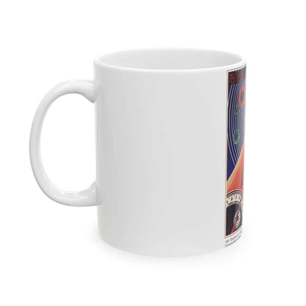 Soviet Era Poster 133 - White Coffee Mug-Go Mug Yourself