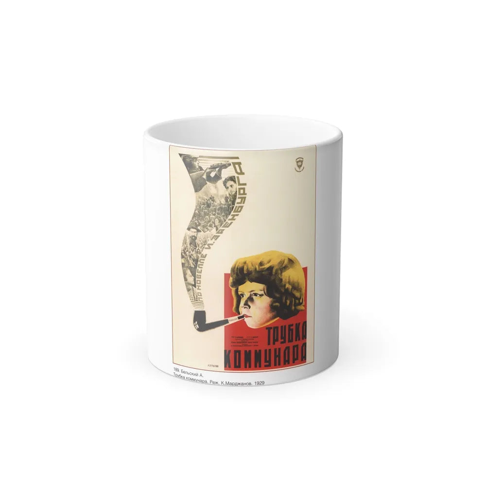 Soviet Era Poster 134 - Color Changing Mug 11oz-11oz-Go Mug Yourself