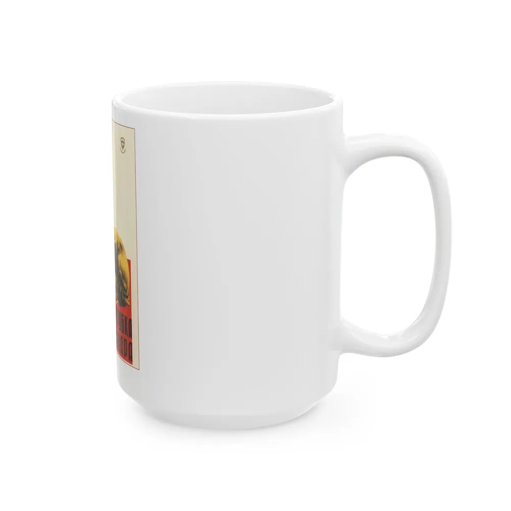 Soviet Era Poster 134 - White Coffee Mug-Go Mug Yourself