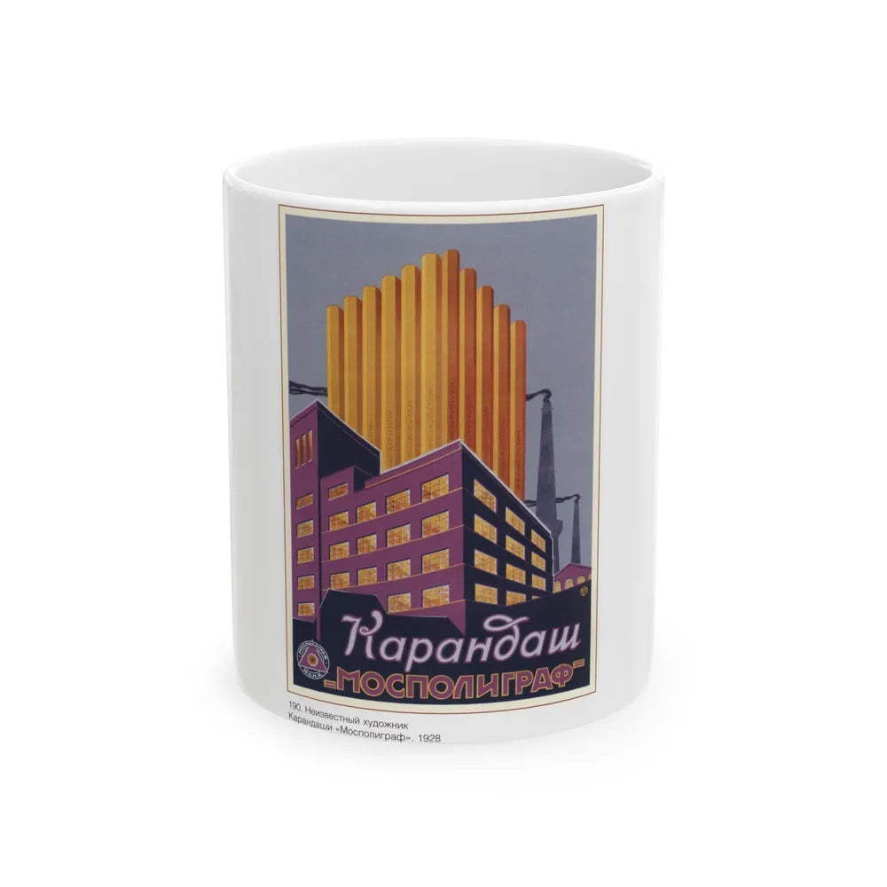 Soviet Era Poster 135 - White Coffee Mug-11oz-Go Mug Yourself