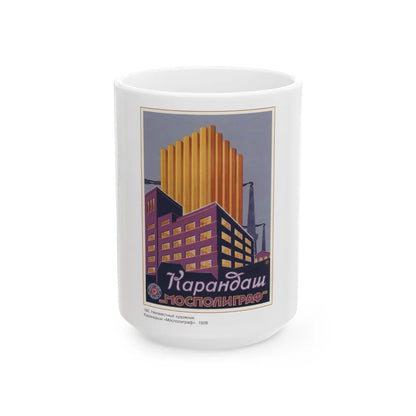 Soviet Era Poster 135 - White Coffee Mug-15oz-Go Mug Yourself