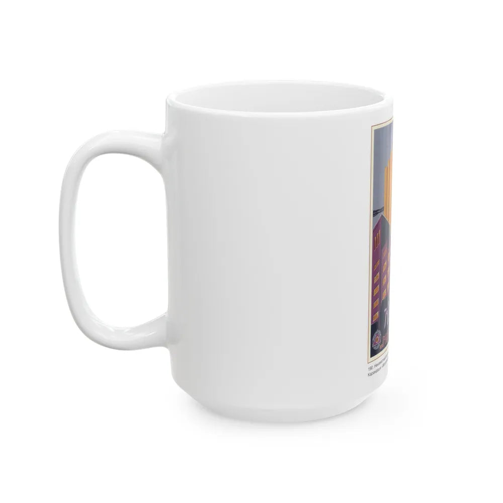 Soviet Era Poster 135 - White Coffee Mug-Go Mug Yourself