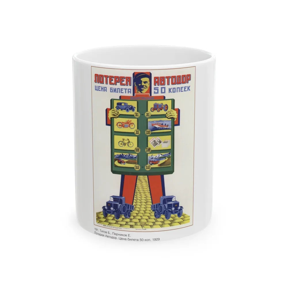 Soviet Era Poster 136 - White Coffee Mug-11oz-Go Mug Yourself