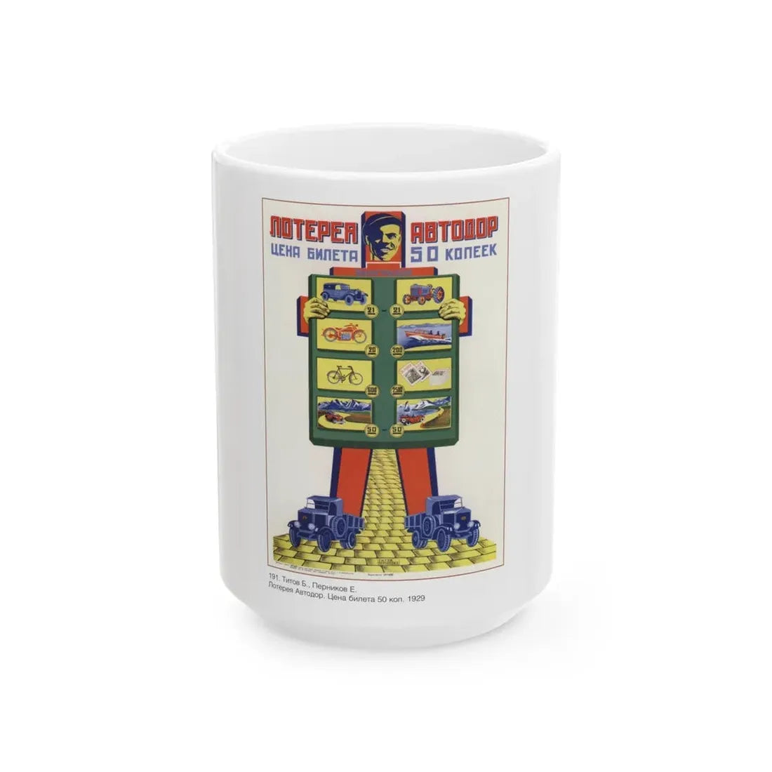 Soviet Era Poster 136 - White Coffee Mug 15oz - Go Mug Yourself
