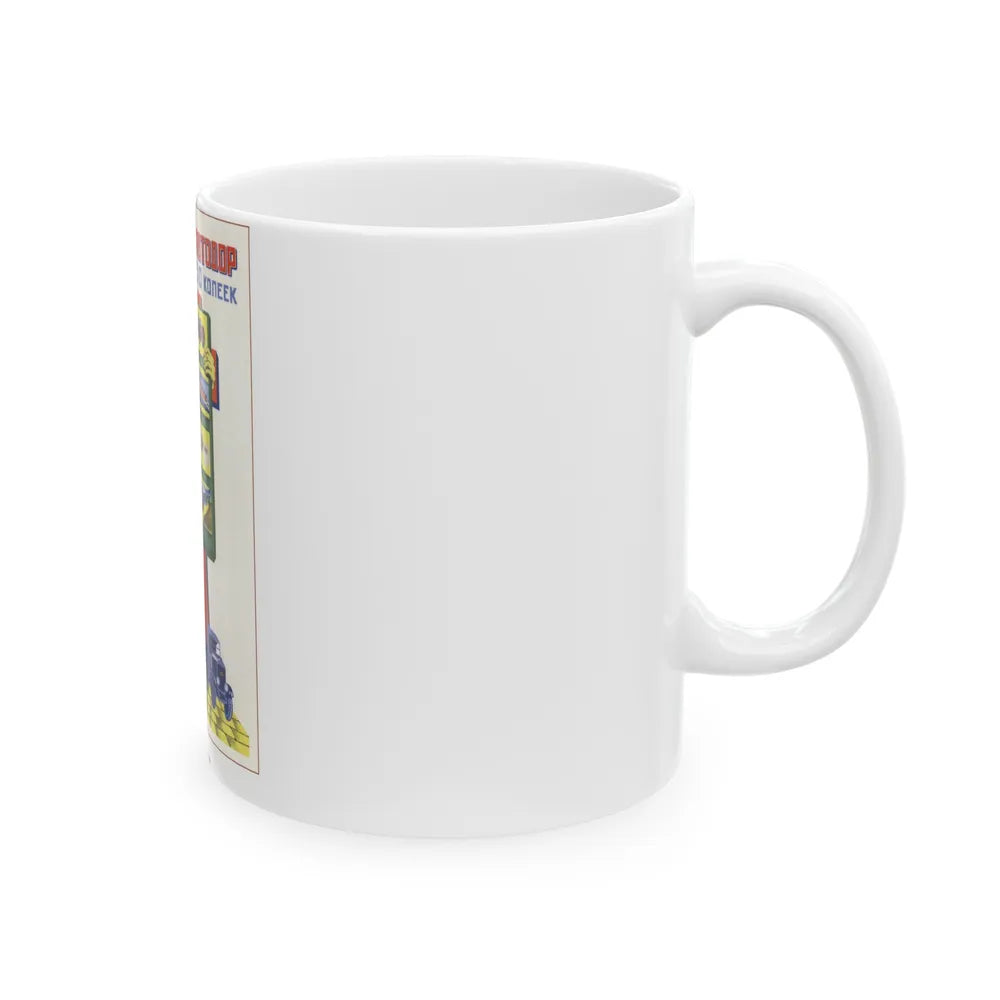 Soviet Era Poster 136 - White Coffee Mug-Go Mug Yourself