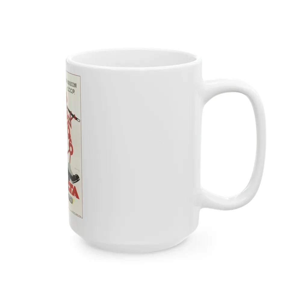 Soviet Era Poster 137 - White Coffee Mug-Go Mug Yourself