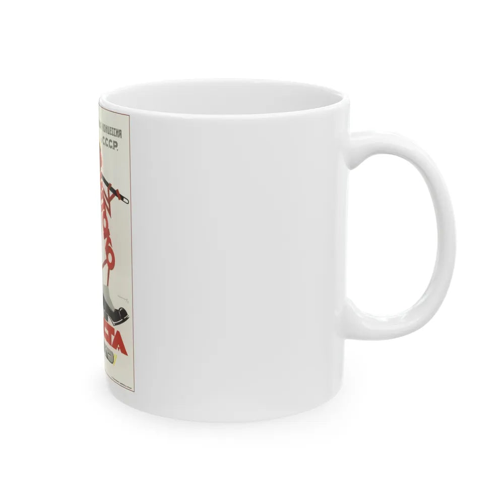 Soviet Era Poster 137 - White Coffee Mug-Go Mug Yourself