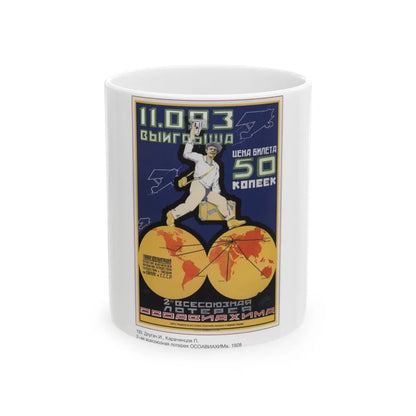 Soviet Era Poster 138 - White Coffee Mug-11oz-Go Mug Yourself