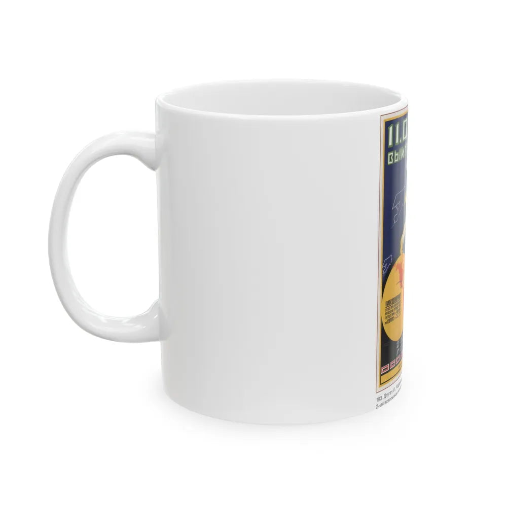 Soviet Era Poster 138 - White Coffee Mug-Go Mug Yourself