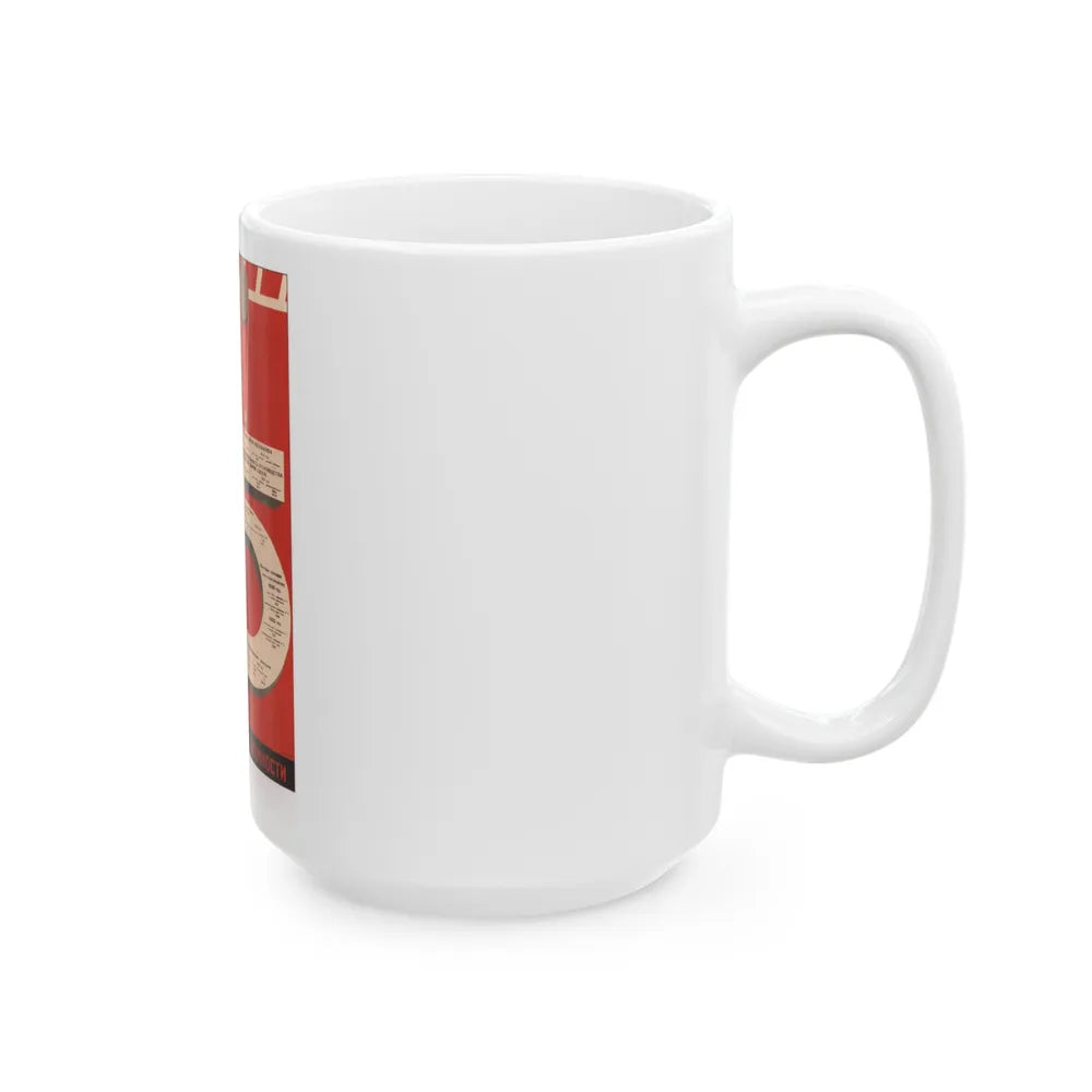 Soviet Era Poster 139 - White Coffee Mug-Go Mug Yourself