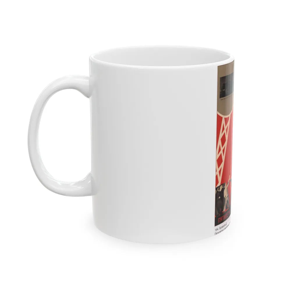 Soviet Era Poster 139 - White Coffee Mug-Go Mug Yourself