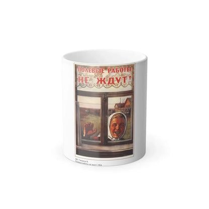 Soviet Era Poster 14 - Color Changing Mug 11oz 11oz - Go Mug Yourself