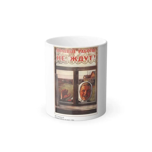 Soviet Era Poster 14 - Color Changing Mug 11oz 11oz - Go Mug Yourself