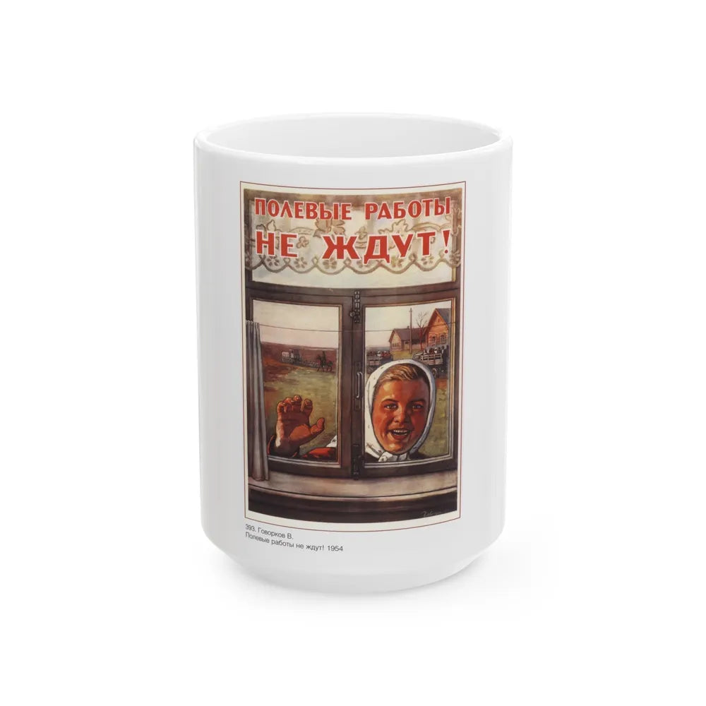 Soviet Era Poster 14 - White Coffee Mug-15oz-Go Mug Yourself