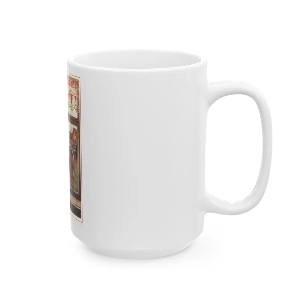 Soviet Era Poster 14 - White Coffee Mug-Go Mug Yourself