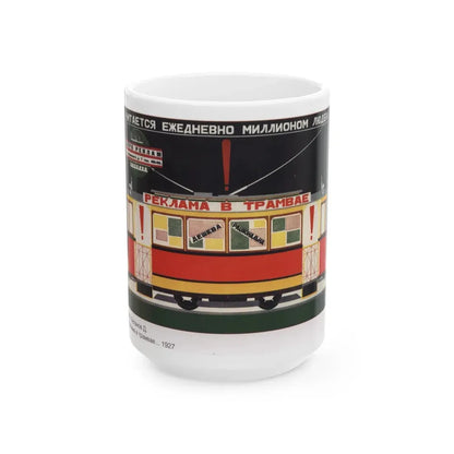 Soviet Era Poster 141 - White Coffee Mug 15oz - Go Mug Yourself