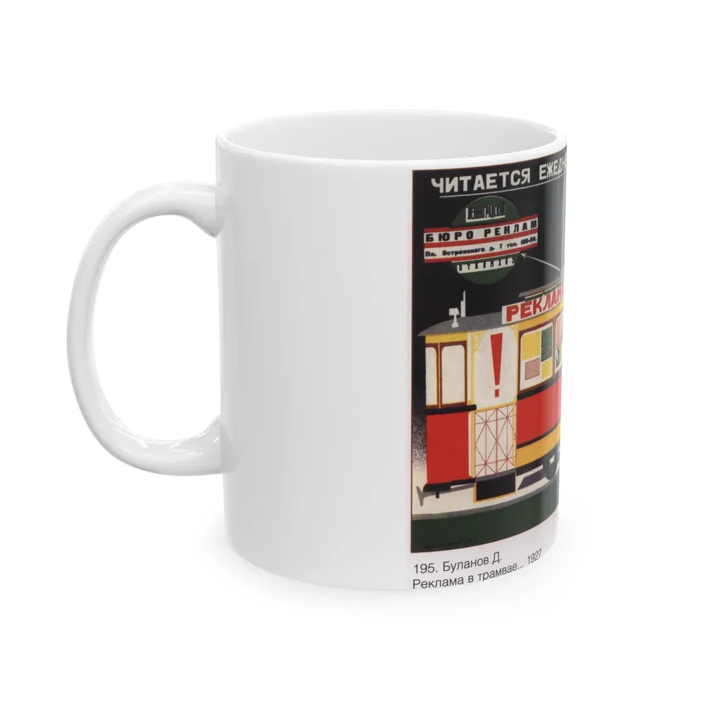 Soviet Era Poster 141 - White Coffee Mug-Go Mug Yourself