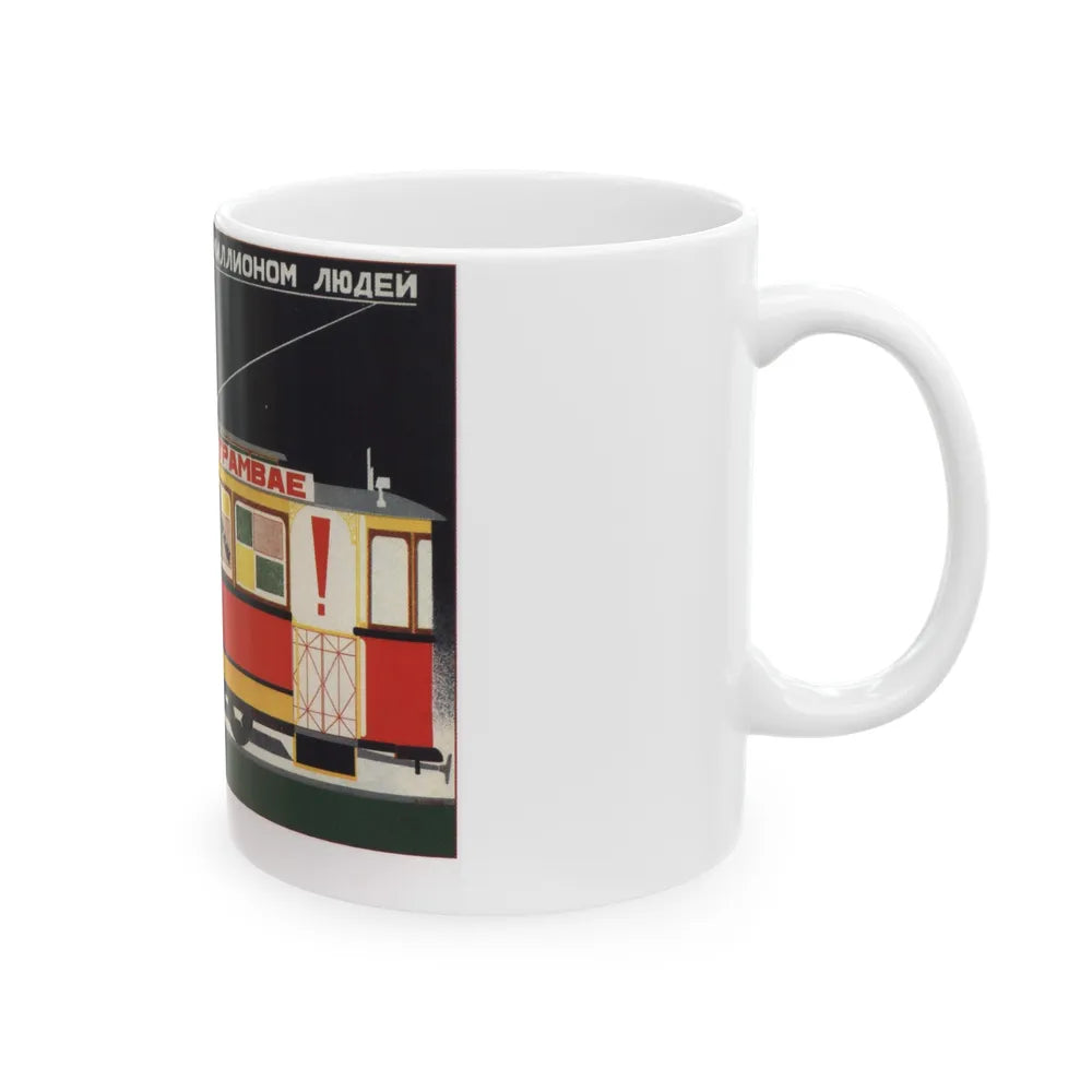 Soviet Era Poster 141 - White Coffee Mug-Go Mug Yourself