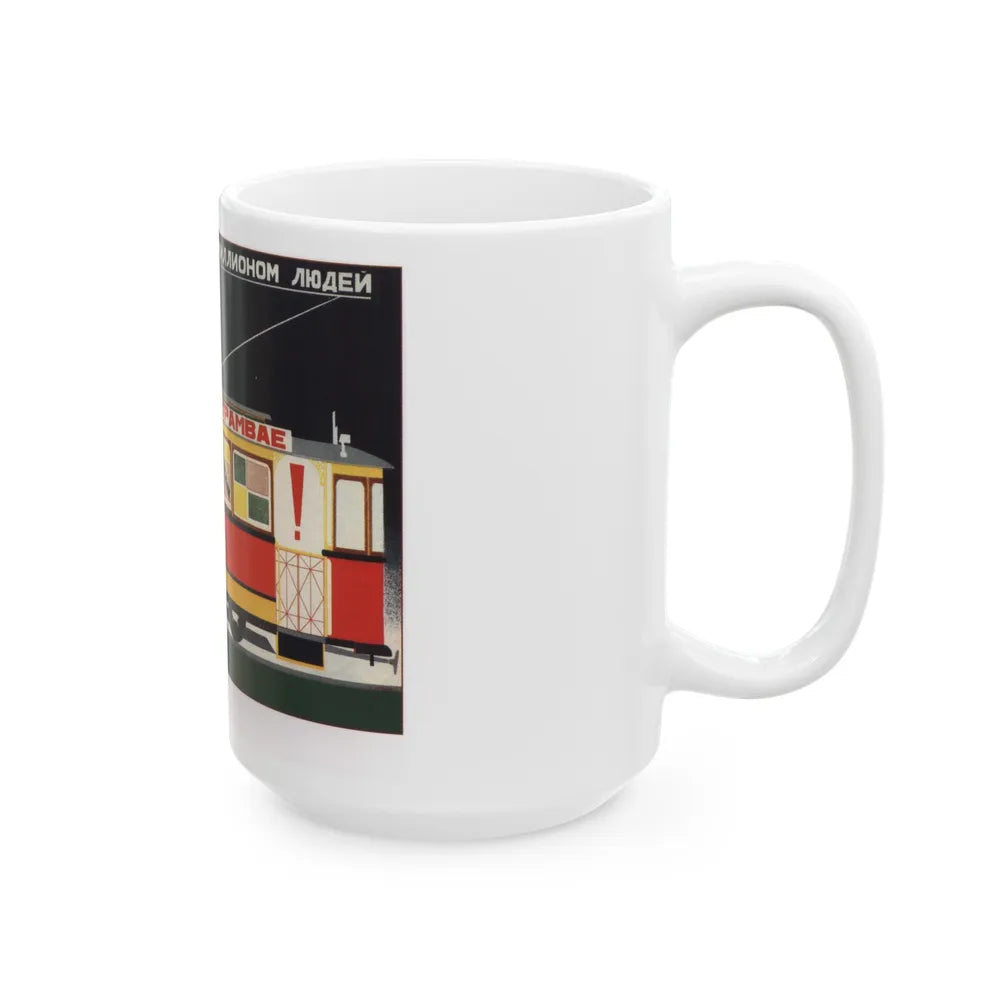 Soviet Era Poster 141 - White Coffee Mug-Go Mug Yourself