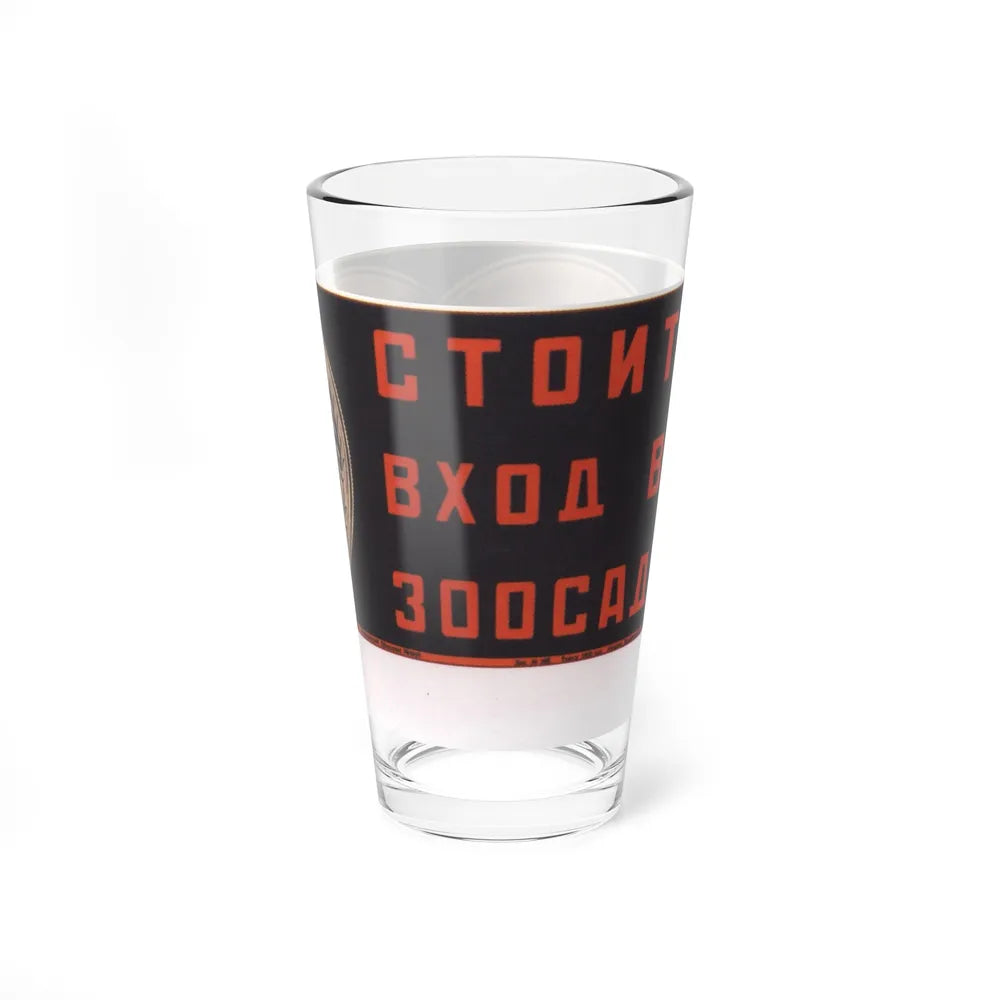 Soviet Era Poster 143 - Pint Glass 16oz-Go Mug Yourself