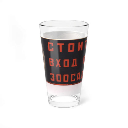 Soviet Era Poster 143 - Pint Glass 16oz-Go Mug Yourself