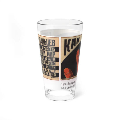 Soviet Era Poster 144 - Pint Glass 16oz-Go Mug Yourself