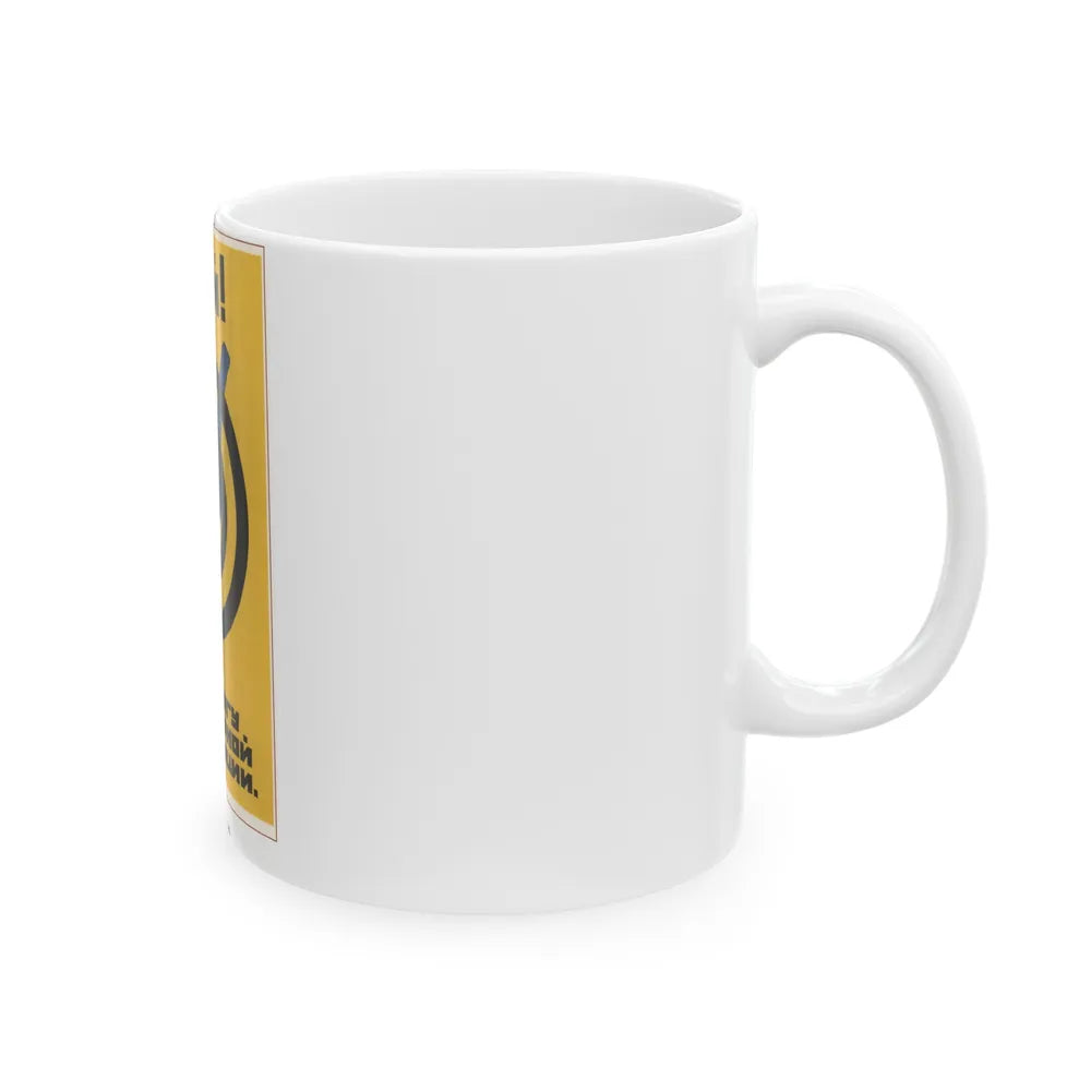 Soviet Era Poster 145 - White Coffee Mug-Go Mug Yourself